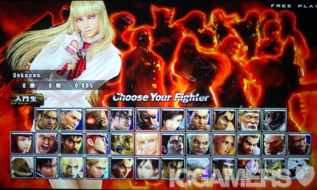 Tekken 5 Full version